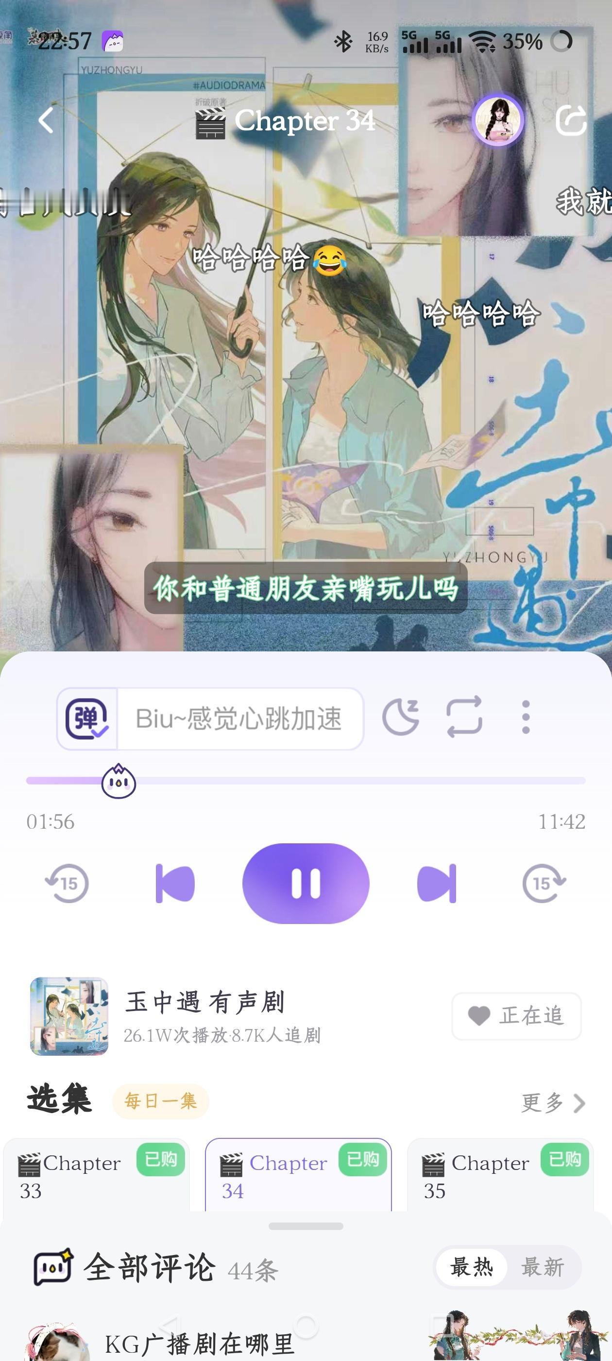 牛牛黑化 