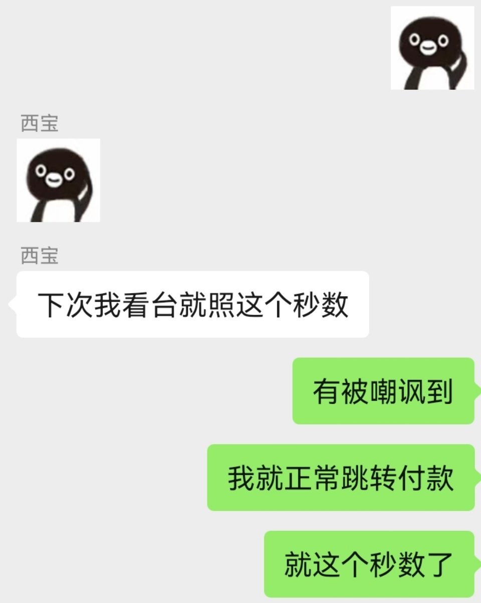 难道是因为手速慢