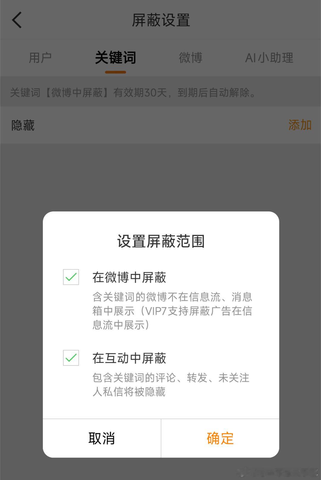 分享图片 