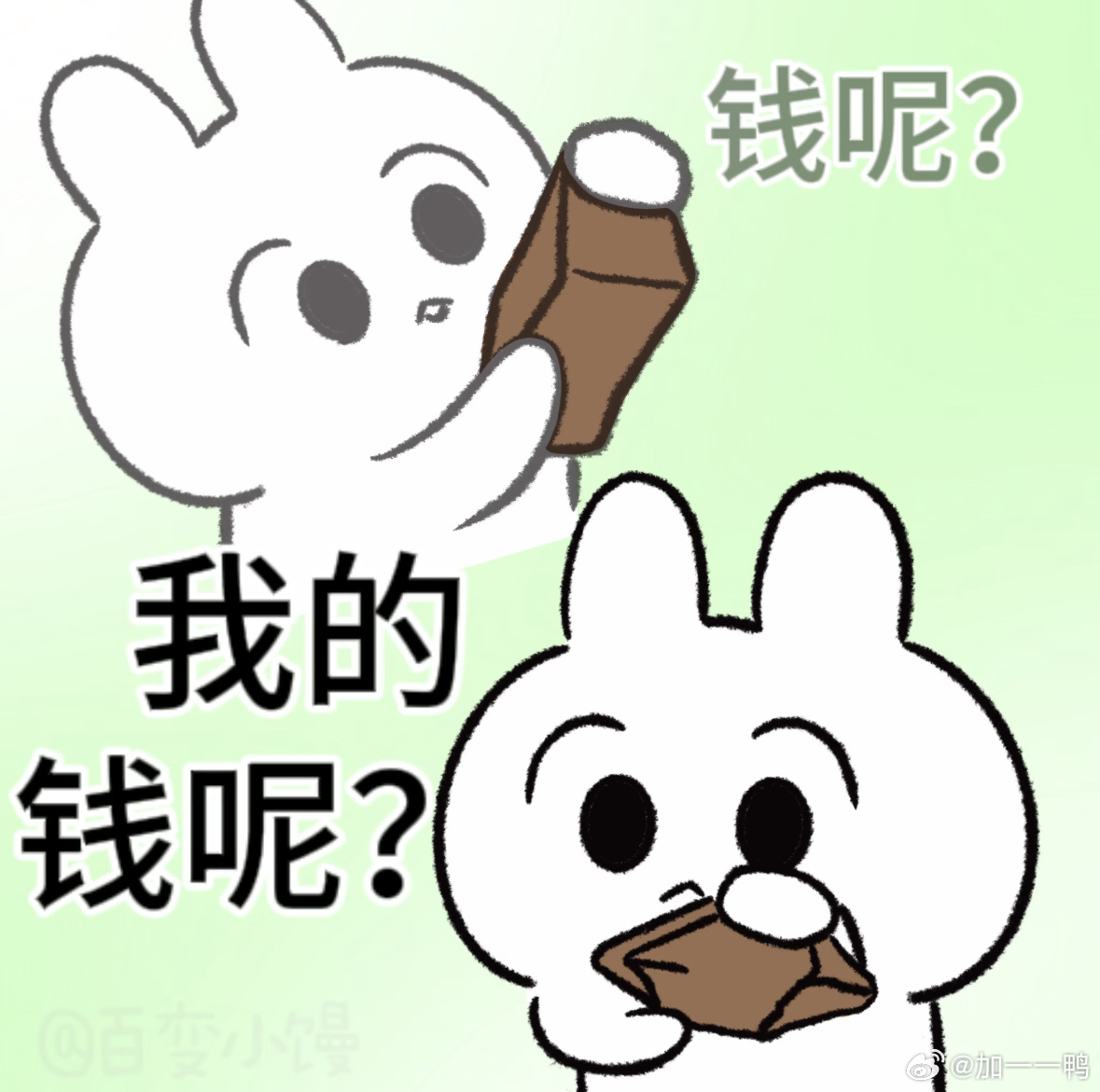 世界上多我一个富婆又能怎么样 