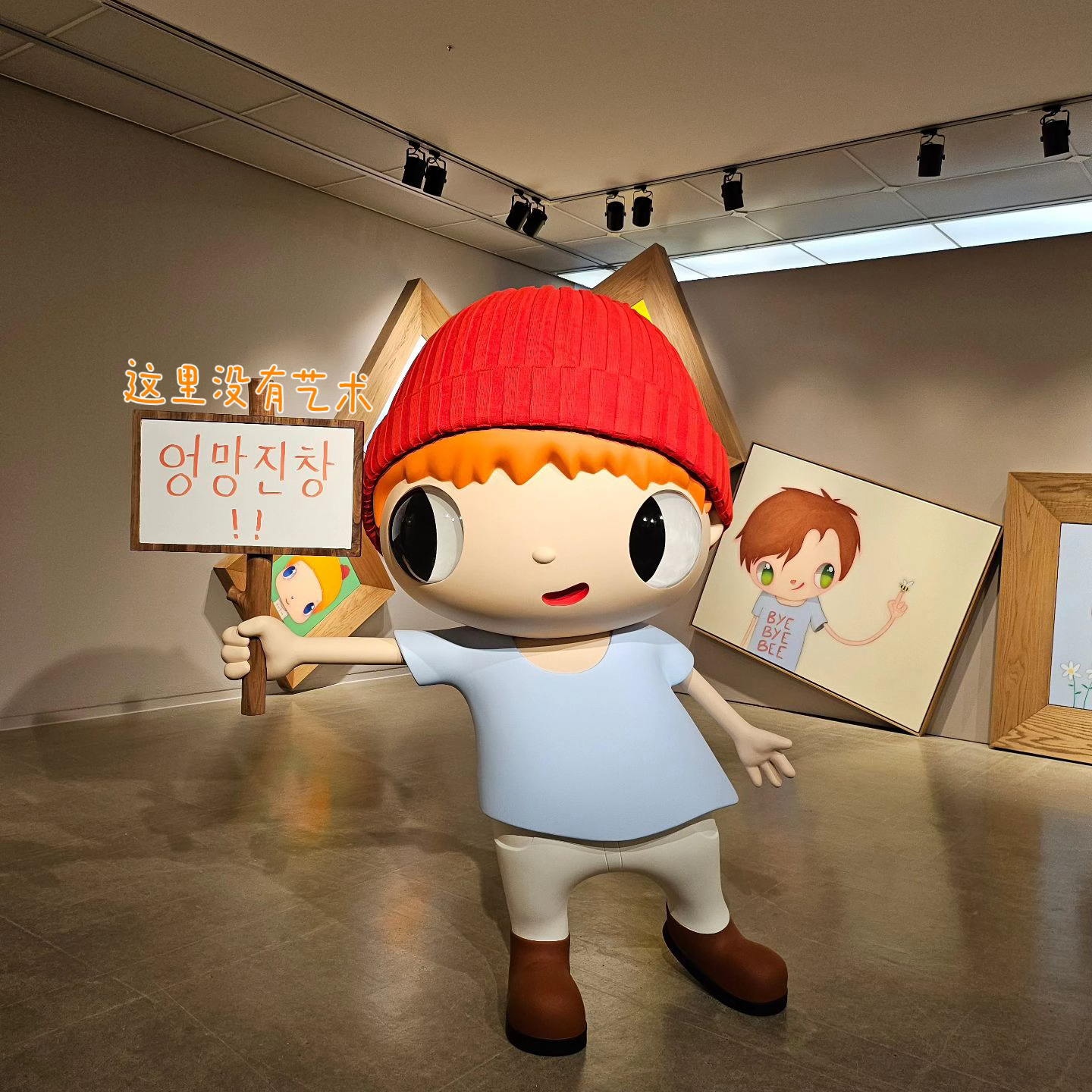 西班牙当代艺术家哈维尔·卡耶哈的作品这里没有艺术[并不简单]#夏日企画# ​​​