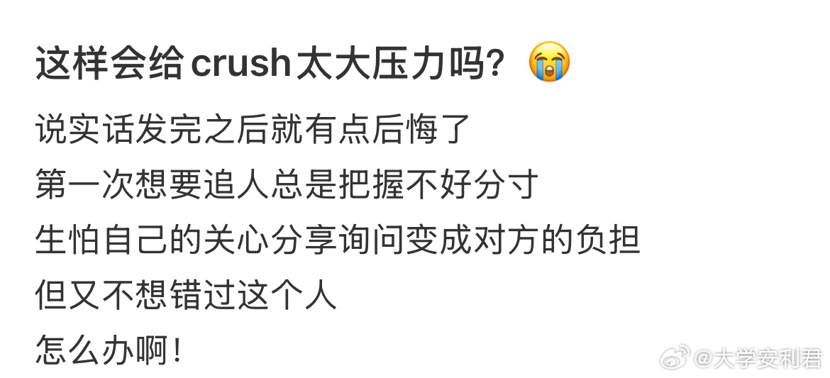 社交性晚安不是真的要睡了，是不社交了。 