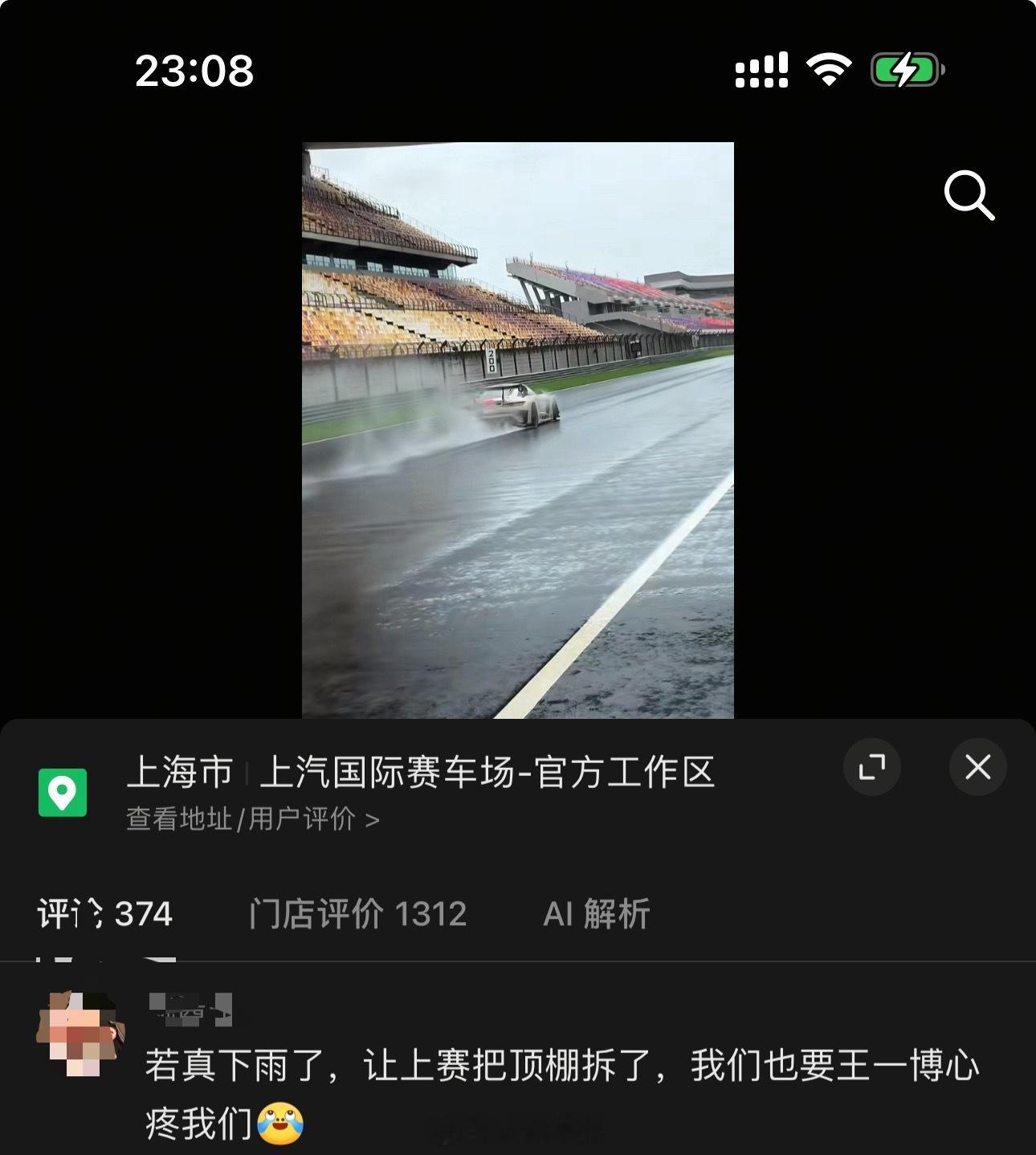真笑疯了[嘻嘻]珠海赛场摩托姐姐和王一博沐浴爱河的含金量持续上升 ​​​