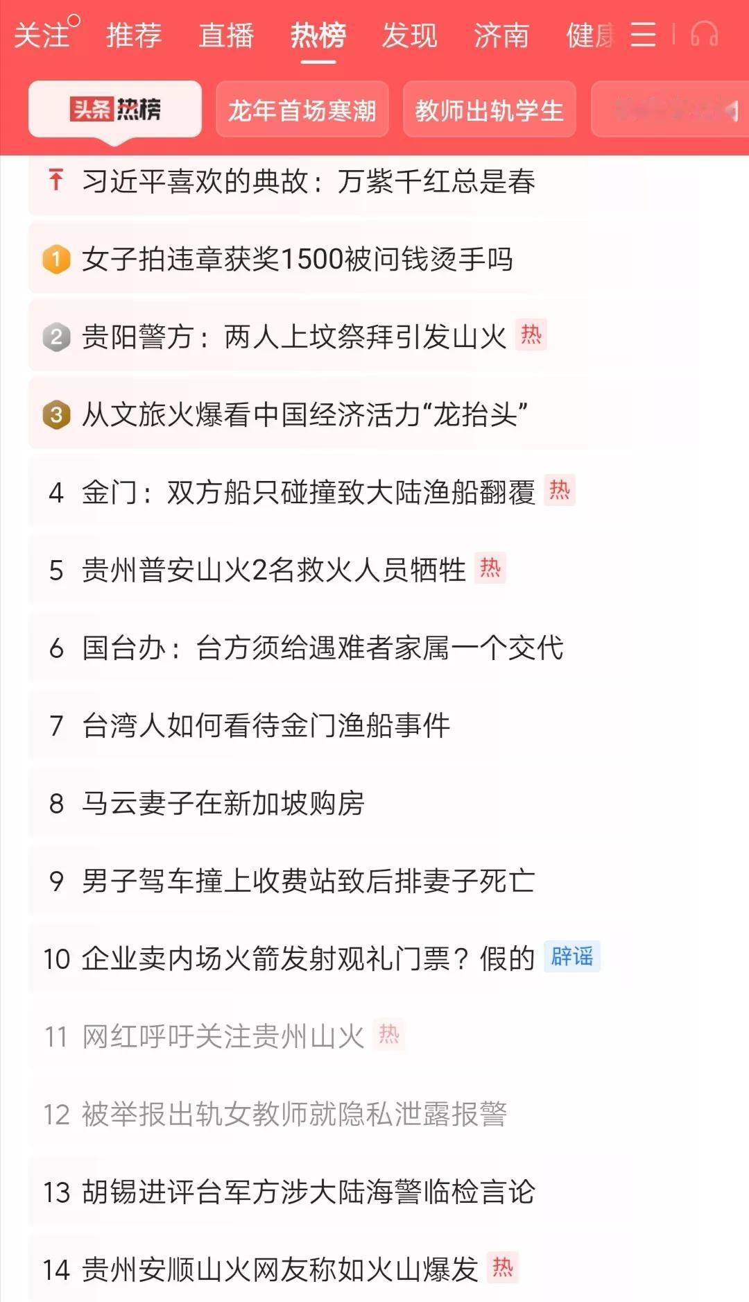 新闻重要还是不重要？如果没有新闻报道，那很多事情发生在身边可能大家都不知道。