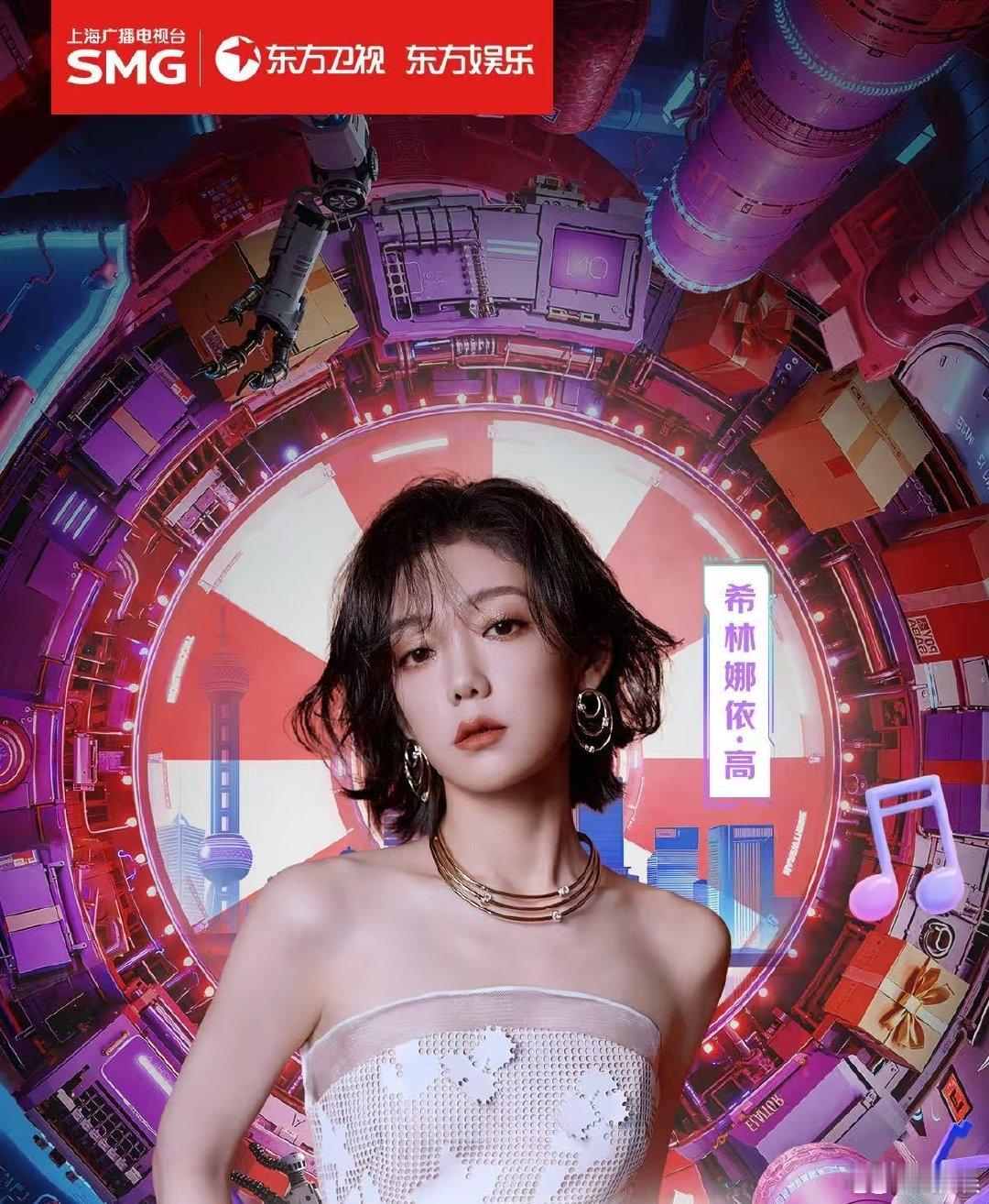 让吴宣仪刘雨昕希林刘宇合体的是天才 救命！这阵容一出来我直接尖叫！吴宣仪、刘雨昕
