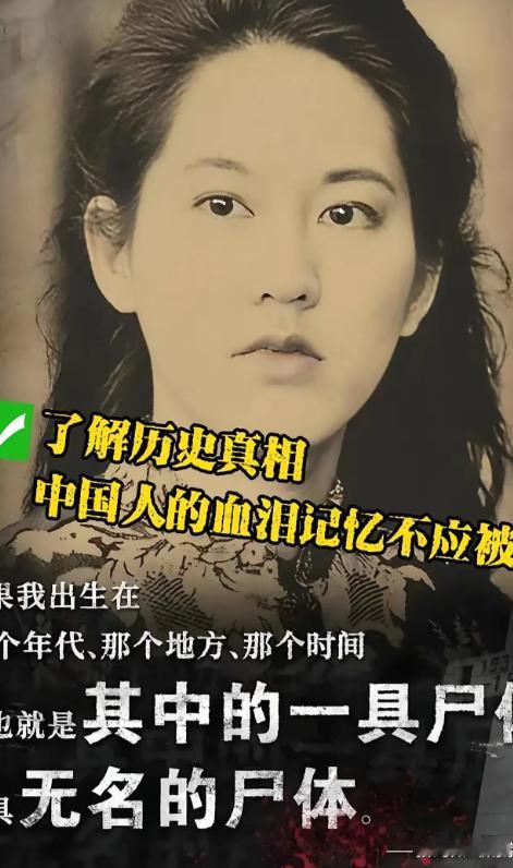 2004年，戳穿南京大屠杀真相的张纯如，在车内身亡！当时大家都认为她是自杀，谁知