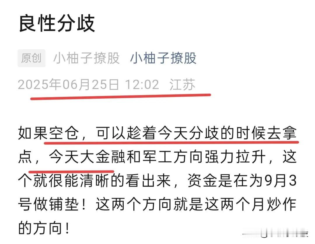 这几天的拉升，简单来说，其实就是在对外秀肌肉，强不一定只展现在军事上，还要展现在