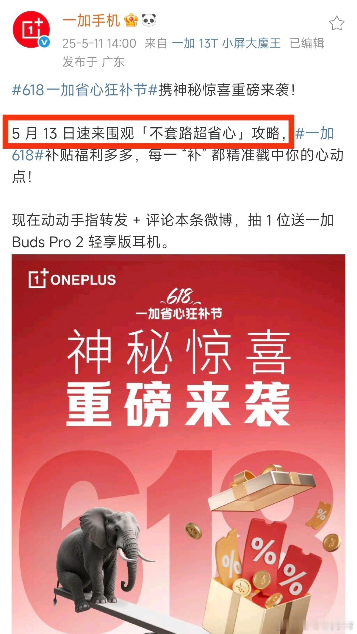早呀兄弟们！首批618降价狂欢今天晚上就要陆续揭开帷幕了，大家都想好入手哪一台了