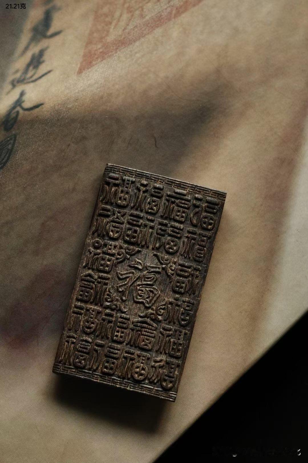 有些香，不是闻出来的，是“跟着人走”的。

这枚文莱软丝沉香，老料沉静，油脂内敛