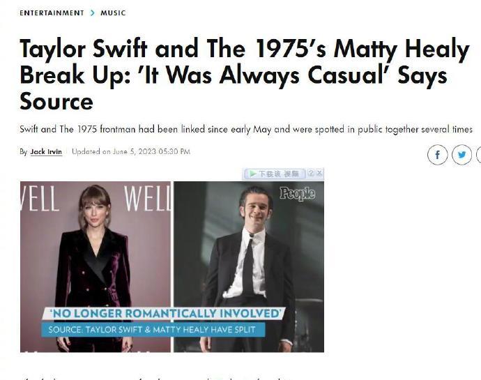  据外媒，知情人透露称霉霉与Matty Healy已经分手，但目前不清楚他们分手