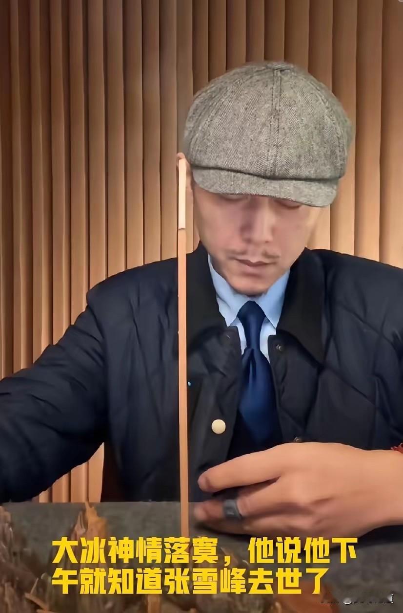 天道不允全，命盘不占满。
人间如棋局，烛火终归天。
师者当解惑、授业、悟道，他生