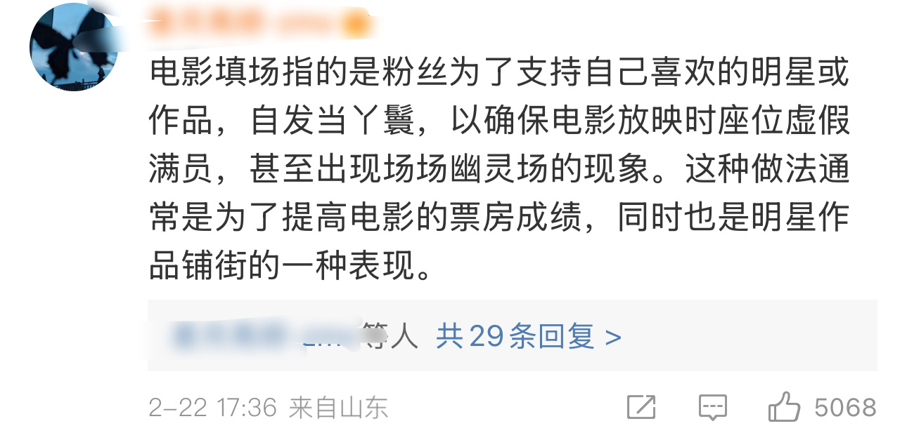 笑鼠我了……形容精确 