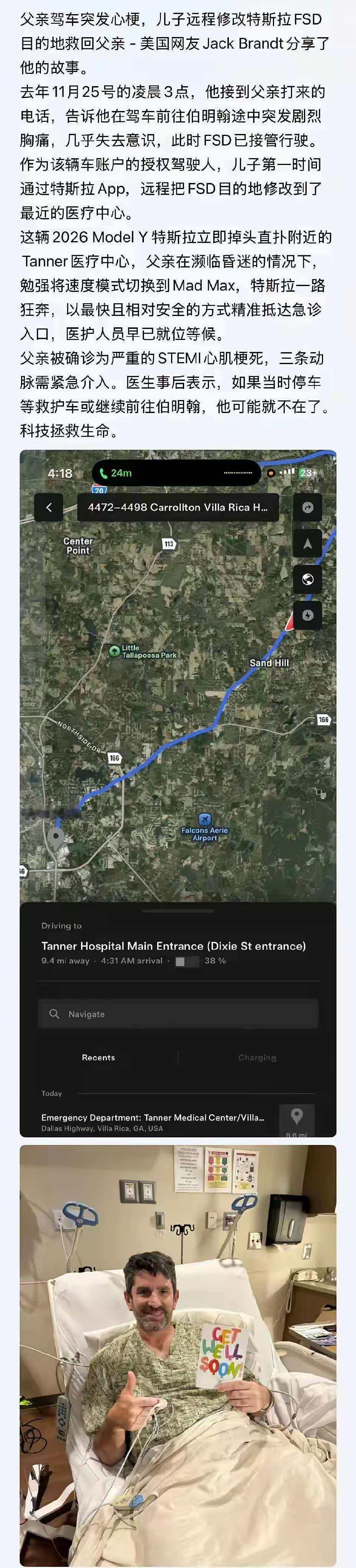 这事本身没毛病，智能驾驶时代，这种事情并不难，虽然如此会有这样或者那样的问题，但