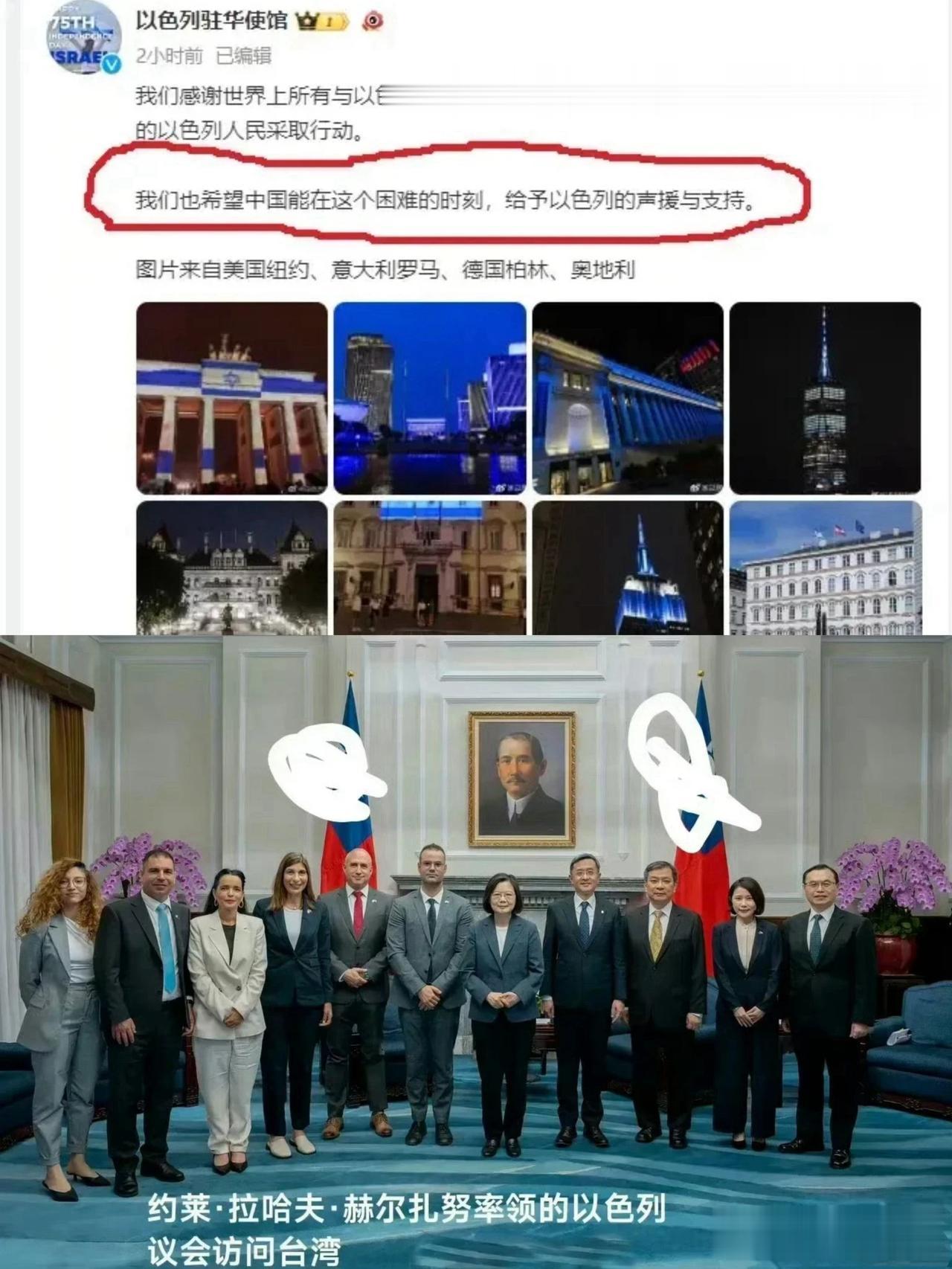 哈马斯声称要夺回失地，以色列则要反恐到底，巴以冲突你更支持谁？
①我们自古以来