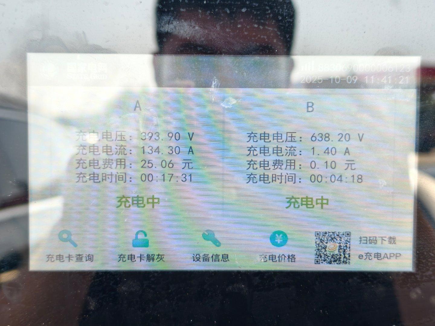 1.4A，什么bug[淡淡的]  ​​​