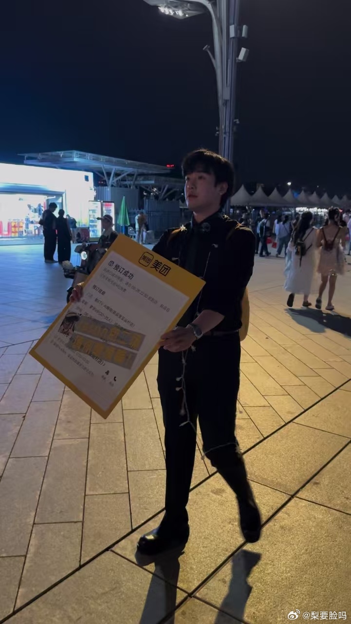 周杰伦演唱会散场进化成这样了吗看完周杰伦鸟巢演唱会舍不得落幕？场内意犹未尽，场外