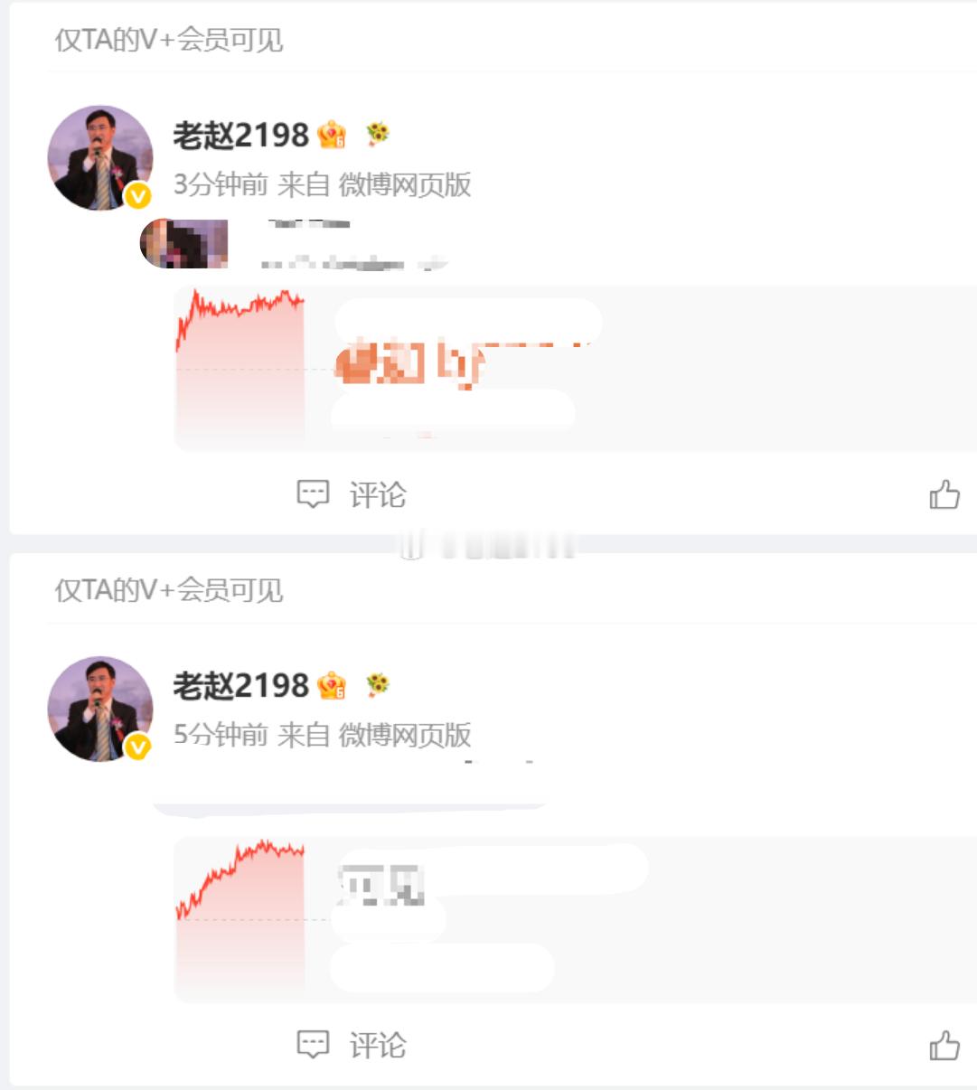 八月份新的真爱来咯，还没跟上的朋友可以si我一起了！ 