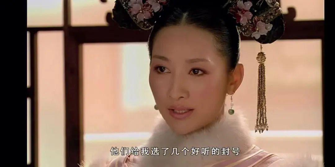 《甄嬛传》原著：被安陵容背叛甄嬛罪有应得，看她都做了什么
电视剧《甄嬛传》中，甄