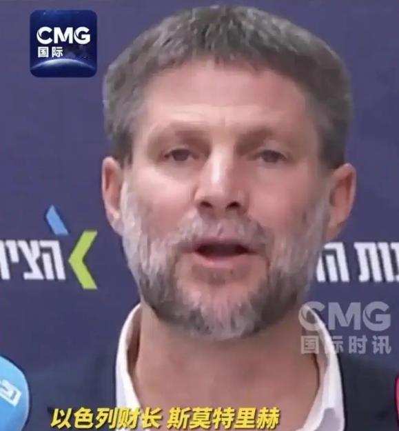中东这盘棋又被一位极端政客搅得天翻地覆，以色列财长斯莫特里赫公然喊话内塔尼亚胡：