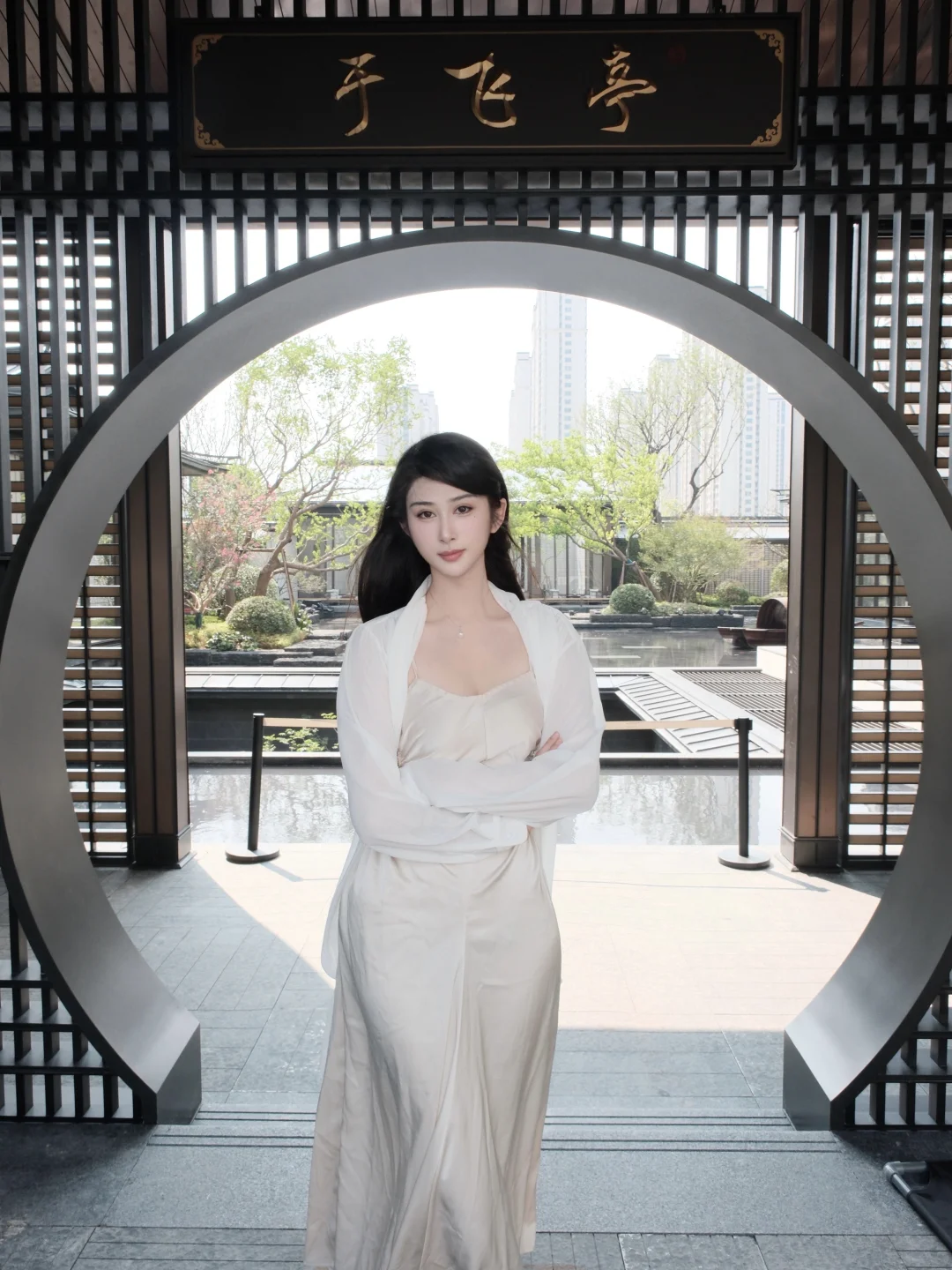 中式美学