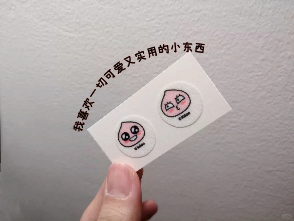 这是朋友的朋友推荐给朋友的，朋友又推给我