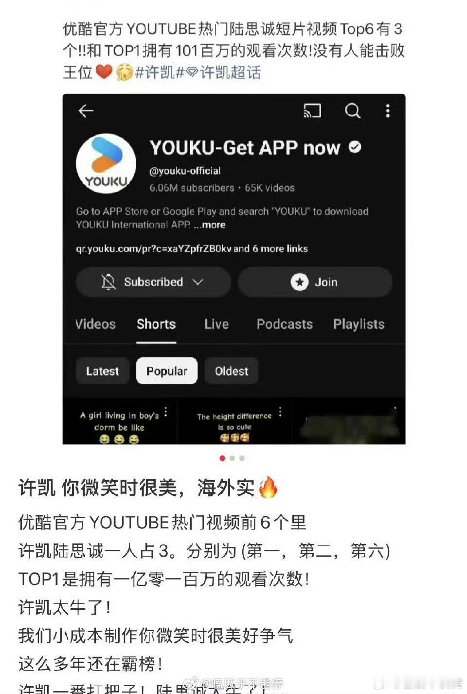 许凯《你微笑时很美》海外实🔥小成本制作剧太争气了吧