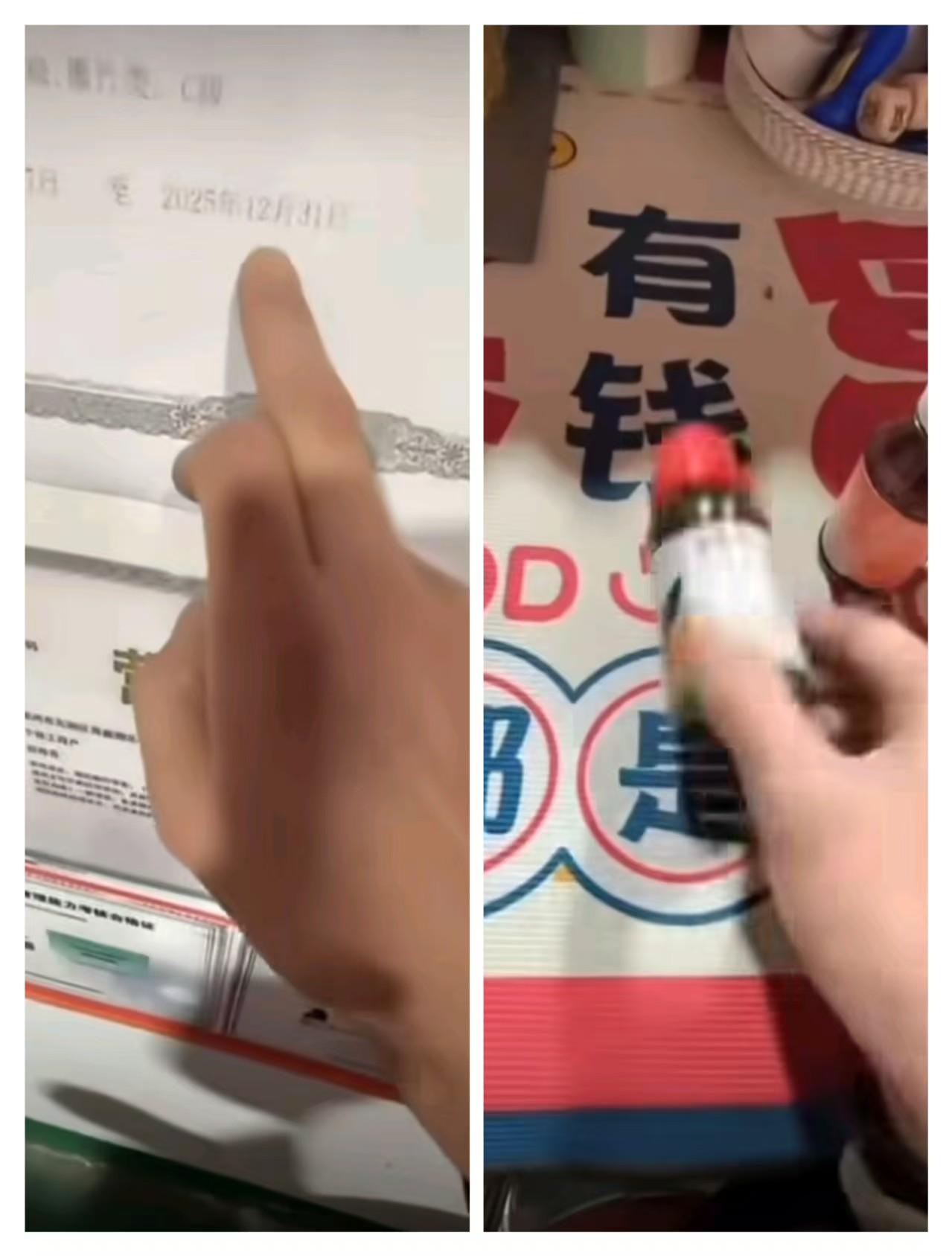 郴州烟花爆竹老板，
已不幸离世，
妻子出来辟谣，囤货1000万是假的，这个店也是