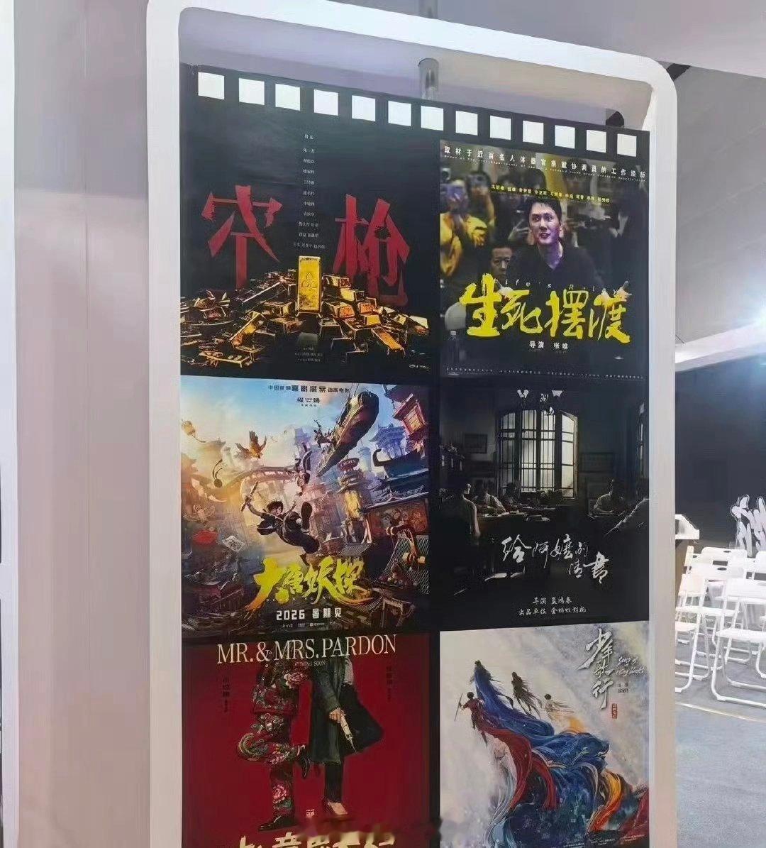 檀健次主演《震耳欲聋》《空枪》两部作品亮相香港国际影视展