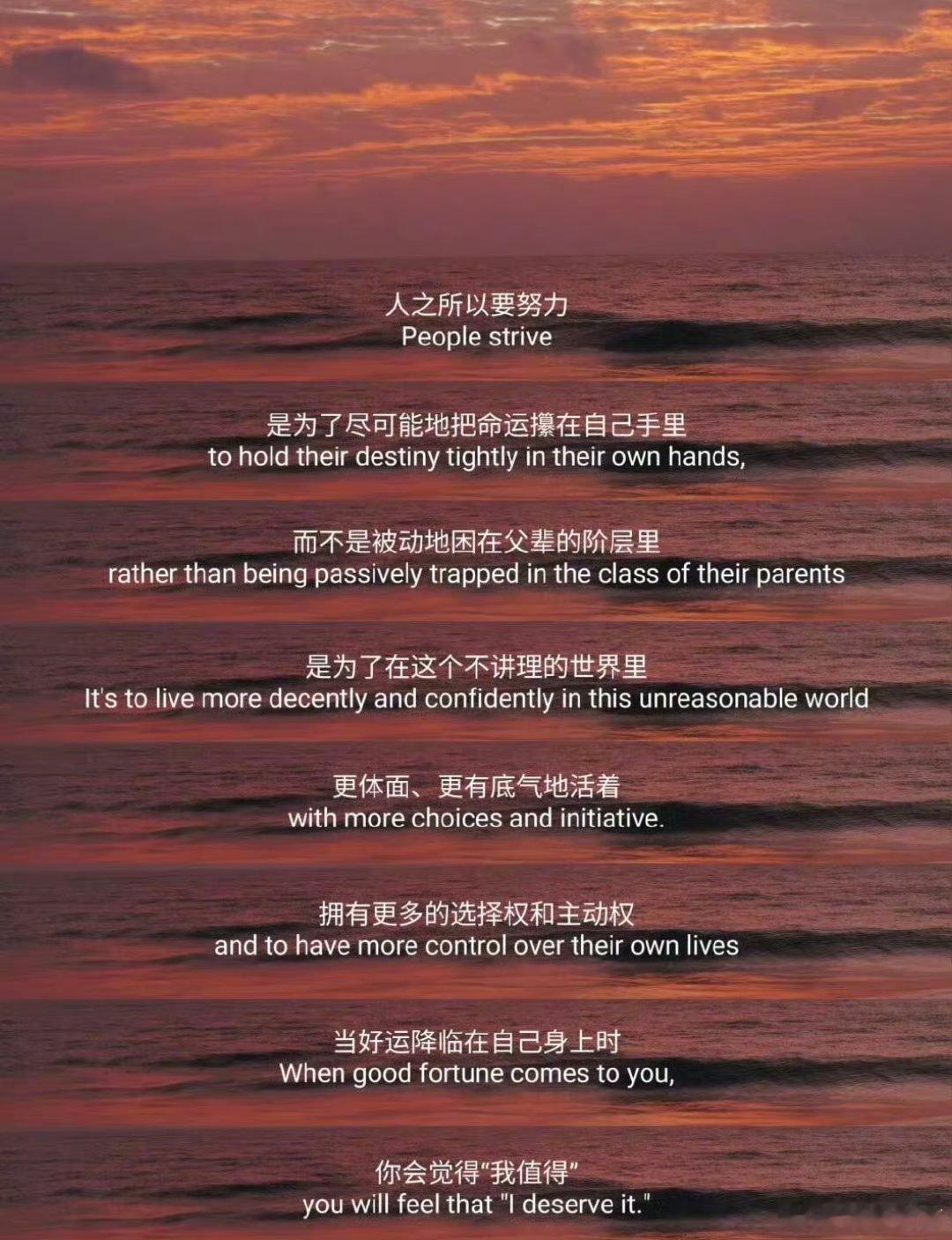 “内心强大的秘诀是永远喜欢自己”          