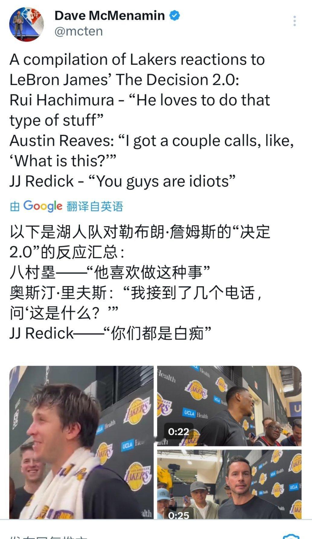 ☞八村，你号要没了[流鼻血][流鼻血] ​​​