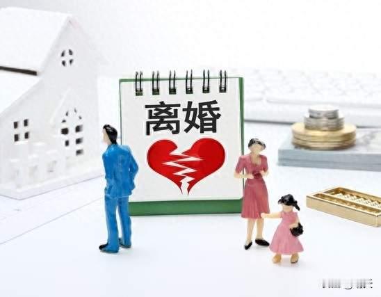 离婚登记量小幅上行，比缺钱更扎心的真相：婚姻里的能力破产