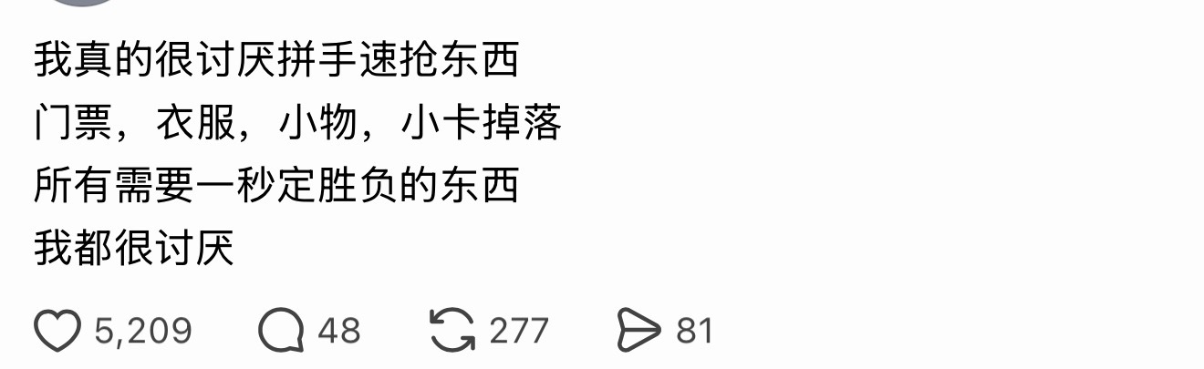 点了 