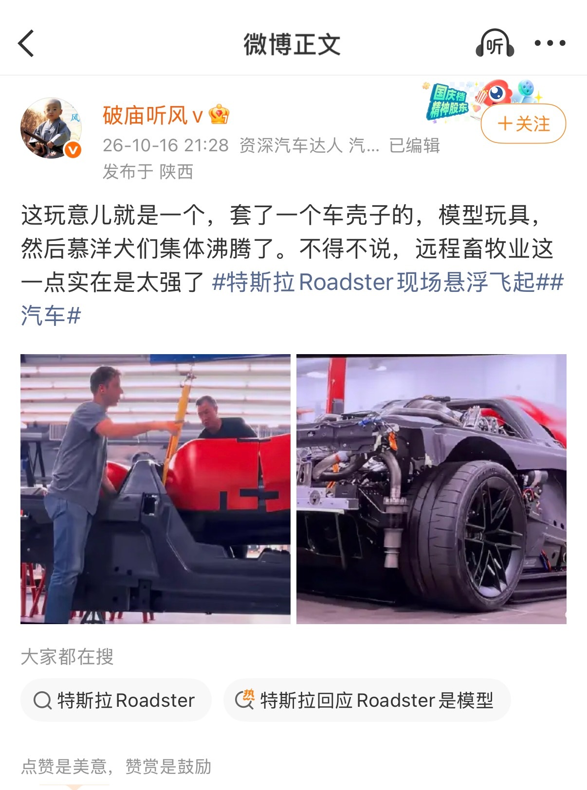 毕竟有人能从核裂变核聚变想到放烟花和烧水但有人只能从日出日落想到今天拼好饭点啥 