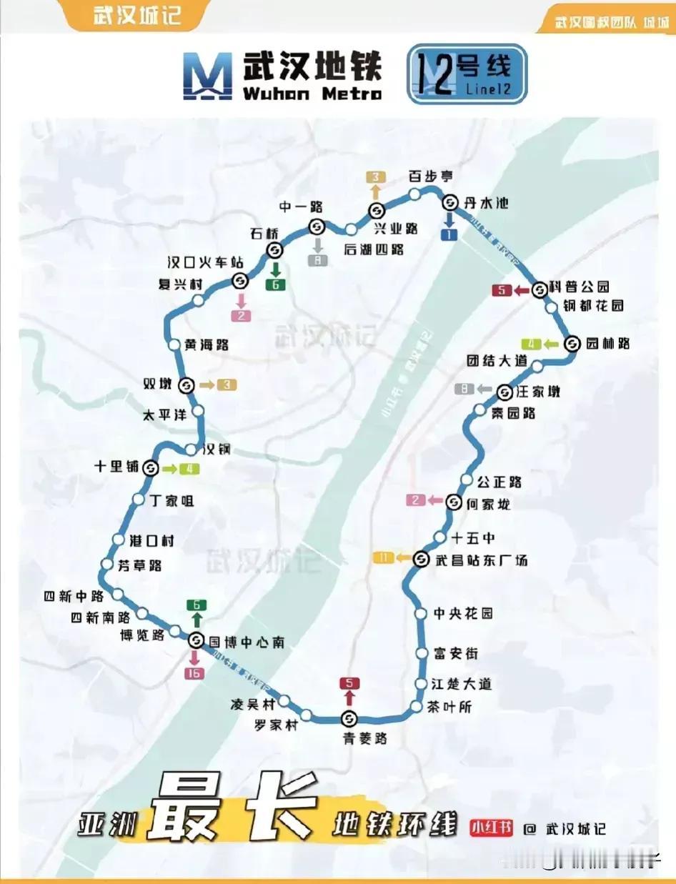 对于即将很快就要开通的12号我，据说武汉人很自豪，跟骄傲，认为这将是全世界最先进