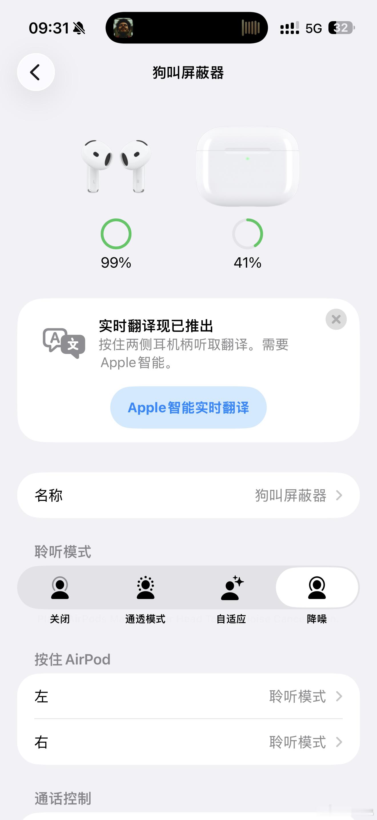 狗叫 