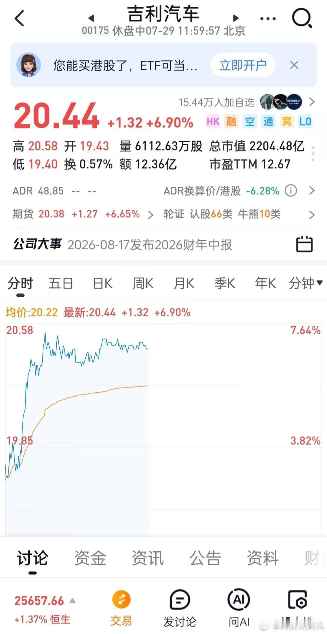 吉利拿下辅助驾驶安全001号认证恭喜吉利拿到行业首张组合驾驶辅助安全管理体系认证
