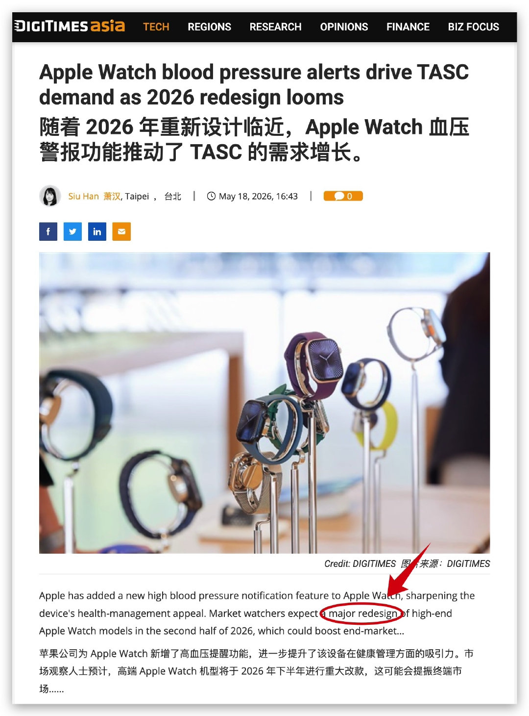 Apple Watch Ultra 4 要“major redesign”，重大