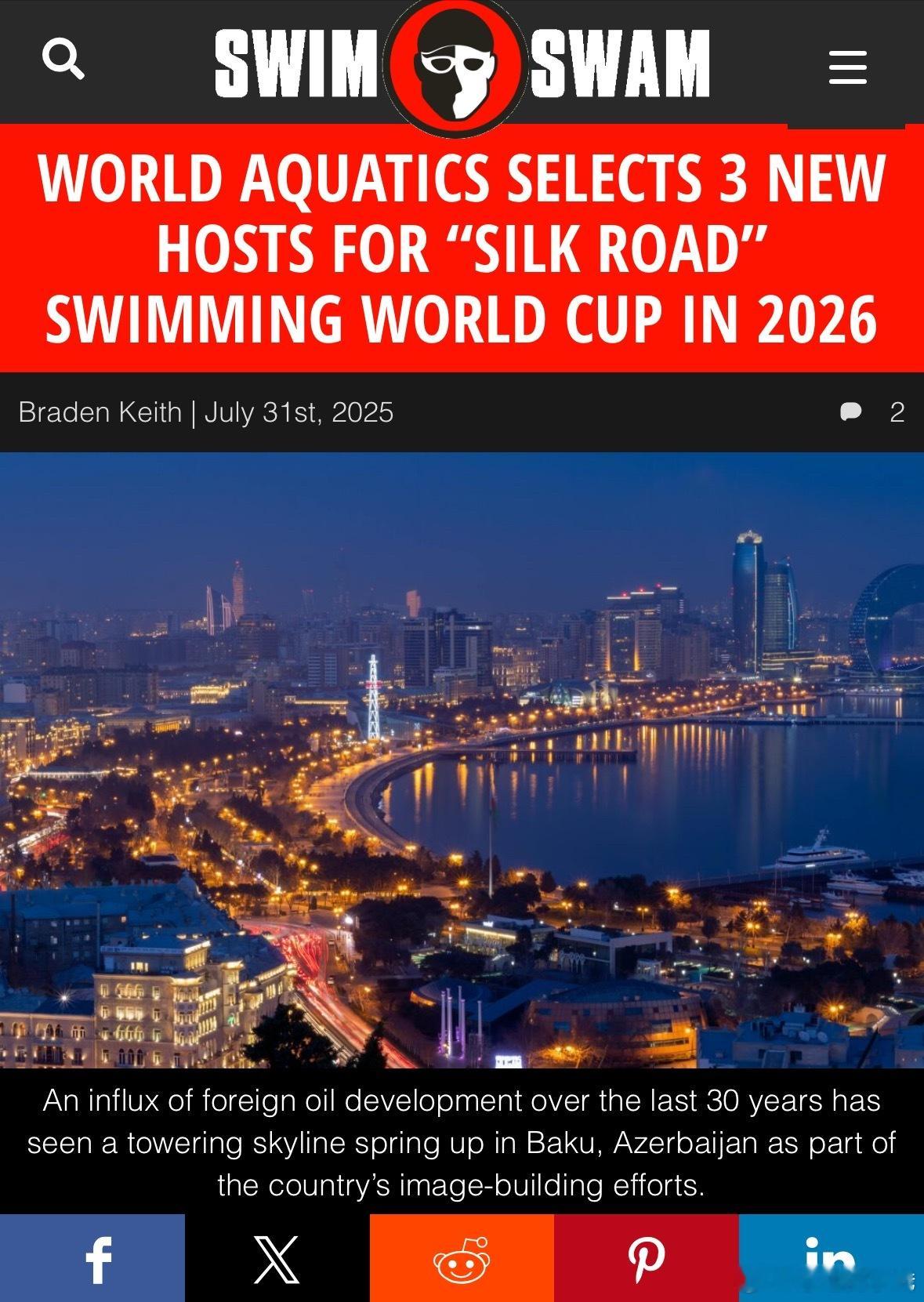 根据哈萨克斯坦奥委会的消息，世界泳联已确定2026年游泳世界杯将首次在里海地区举