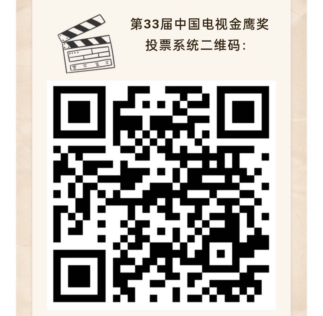 金鹰奖投票用了迪丽热巴全名演员迪丽热巴·迪力木拉提为了邓妍一角参加三个月军务集训