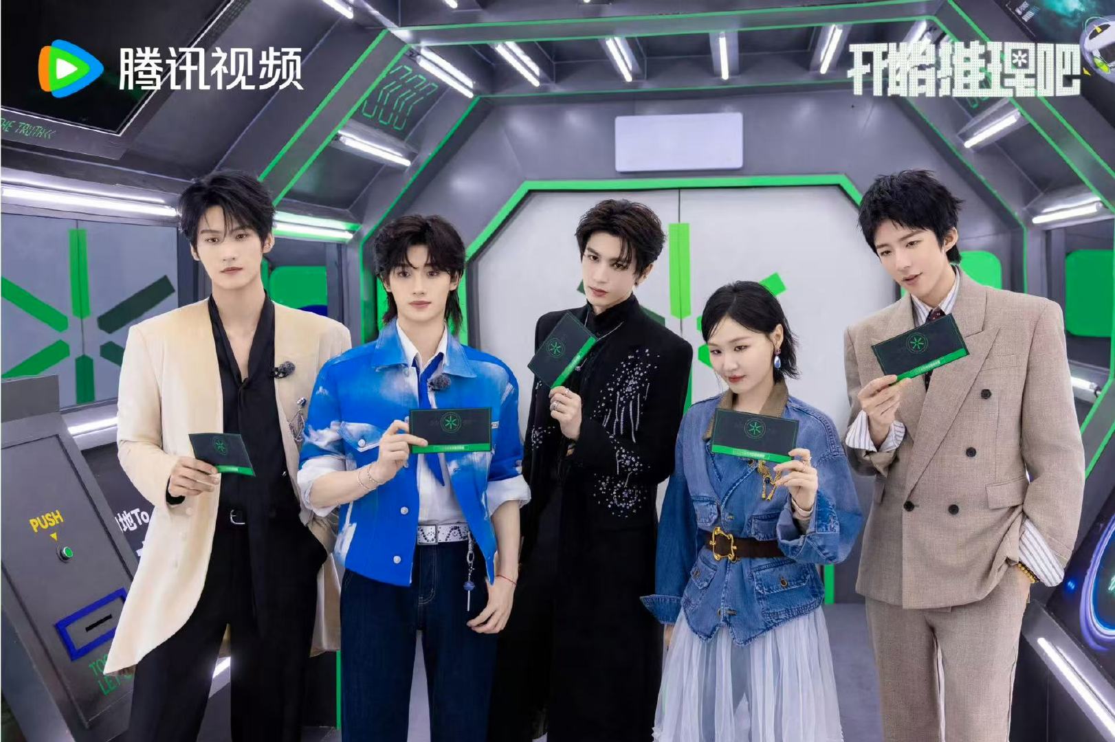 开推4大合照 开推4官方大合照 第一张合照～ 