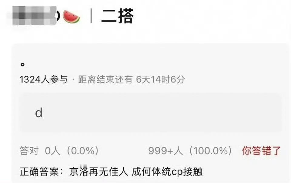 网传丞磊王楚然二搭京洛再无佳人 