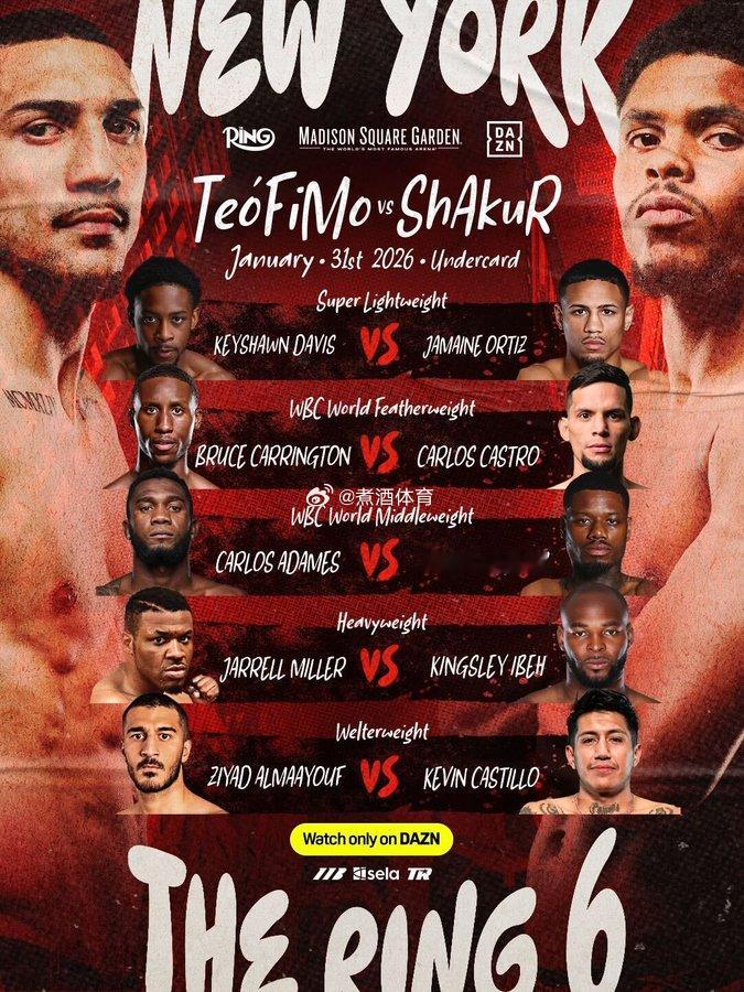 拳坛速递 ‼️  特奥菲莫·洛佩兹Teofimo Lopez VS 沙库尔·史蒂