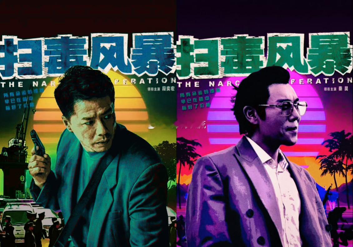 4年前绿藤的风吹到了西港 原来好班底的底气是这样的——4年过去，连风里的故事感都