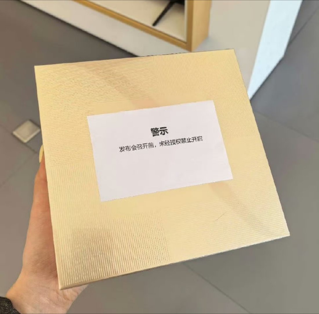 华为大阔折设计图曝光 20号这场发布会，是Pura系列的，所以不止Pura90系