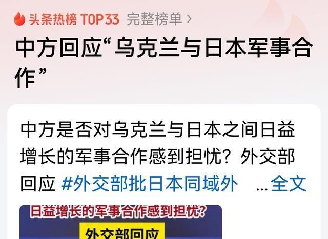 如果俄罗斯这一次真的败下阵来，全球格局会怎样翻篇？说得直白点，俄罗斯一旦被打垮，