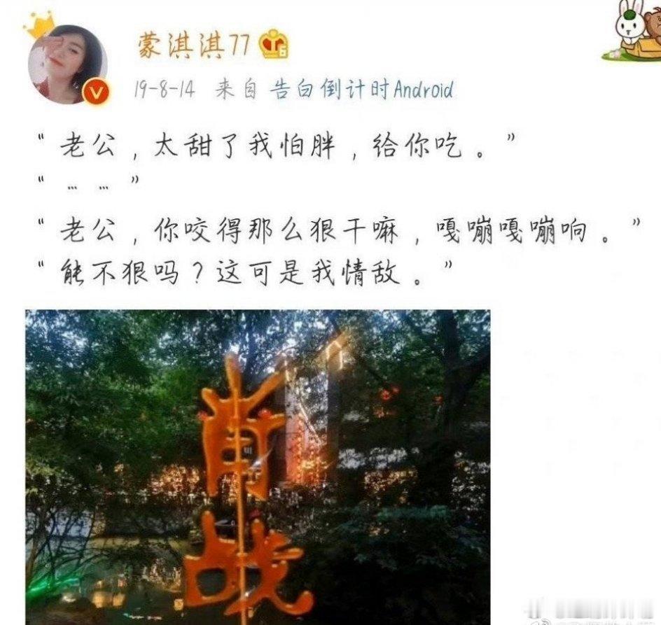 看了一圈热闹，蒙淇淇这zz娇妻人设焊的死死的，让她写大女主剧本，估计也不会多出彩