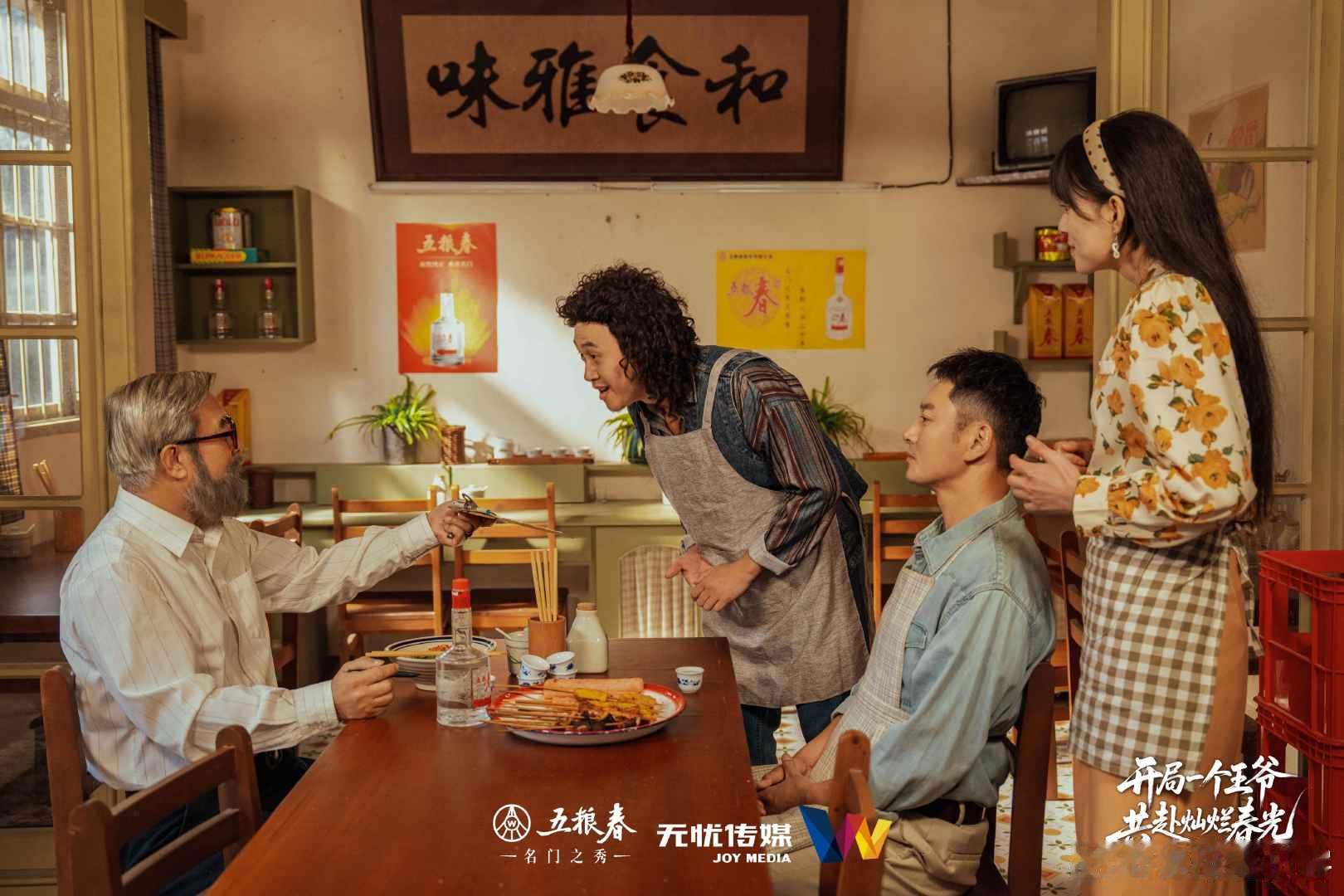 没想到果郡王也来演短剧了 谁懂这份情怀！李东学清朝服装拍戏，《开局一个王爷，共赴