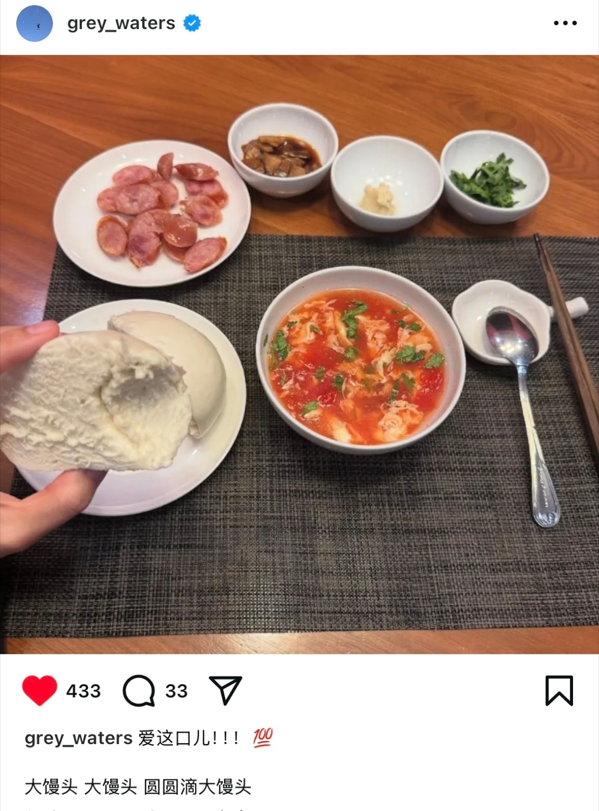 爱吃圆圆滴大馒头的窦靖童[爱你] 