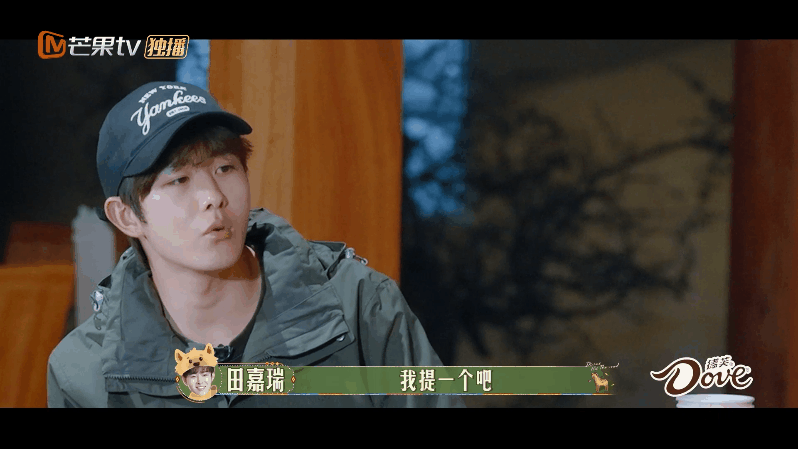 周雨彤花少最佳漫游奖 田嘉瑞弟弟给周雨彤想的奖项是“最佳漫游奖”，“浪漫的漫，游