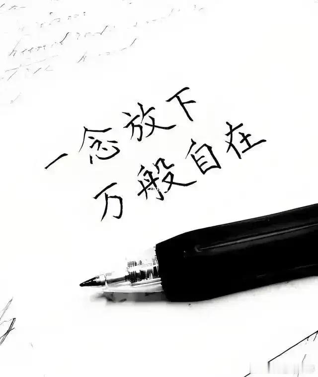 应无所住而生其心：渡人渡己的人生大智慧。一千多年前，岭南一位目不识丁、靠砍柴维生